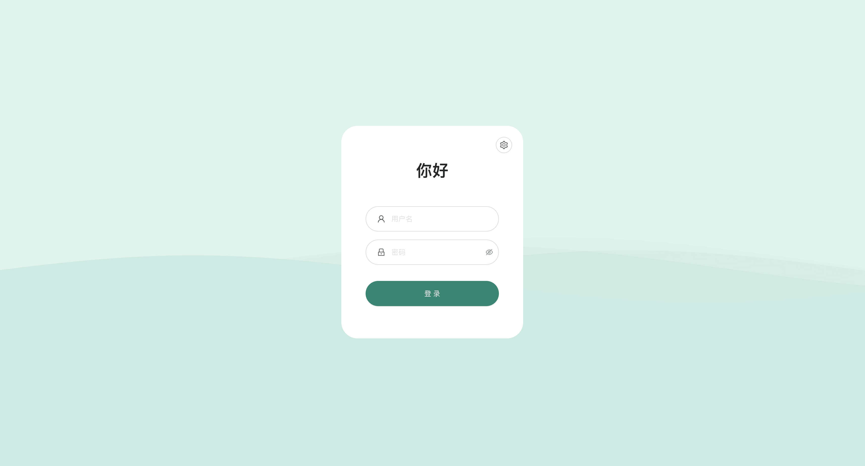 1Panel 部署 3x-ui