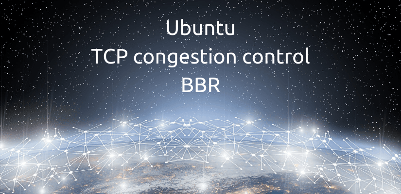 Ubuntu 启用bbr及验证办法